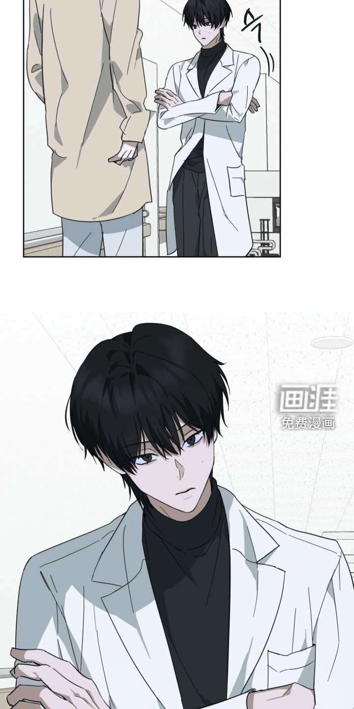 灼痕向导漫画-图28