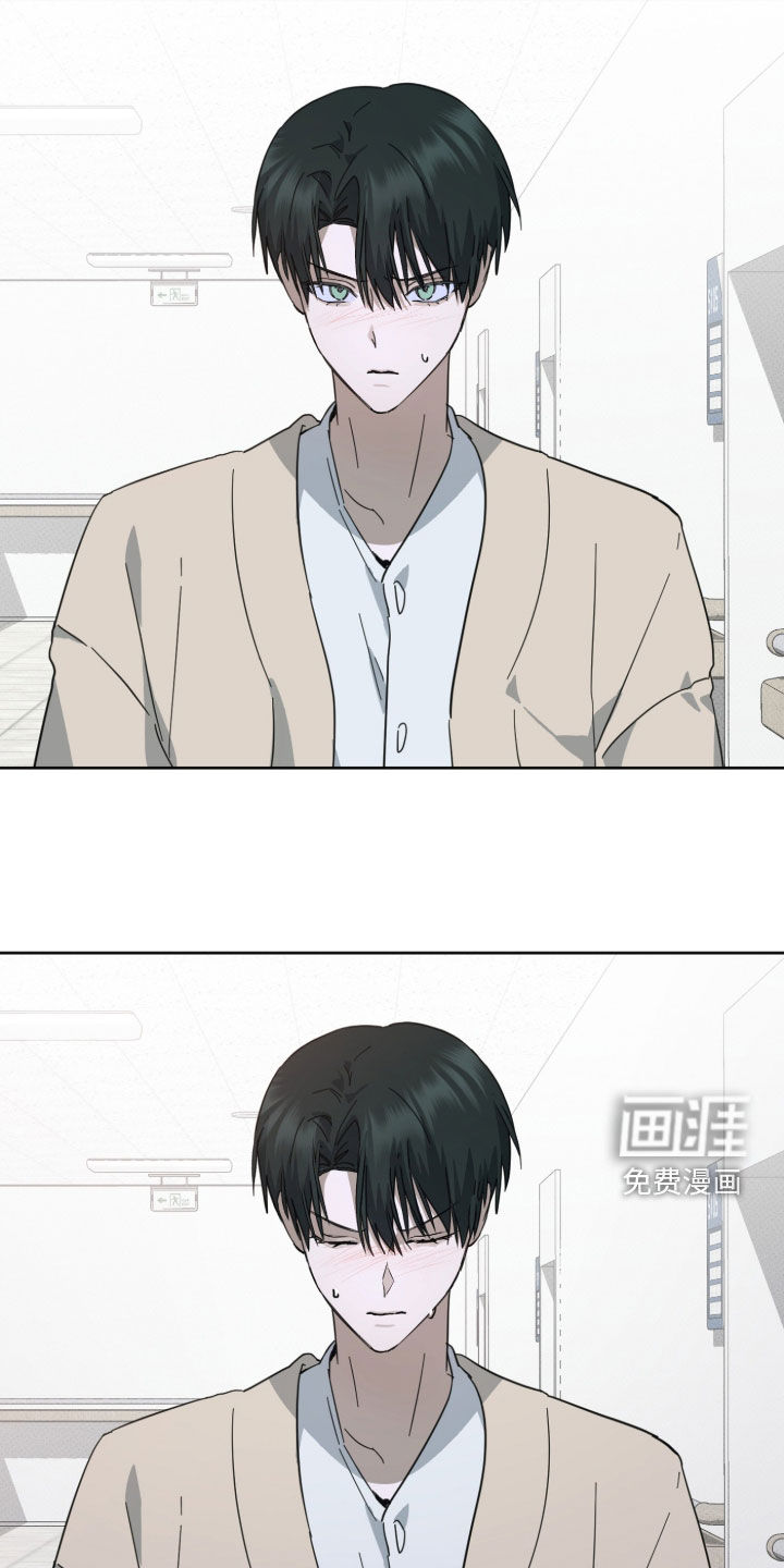 灼痕向导漫画-图34