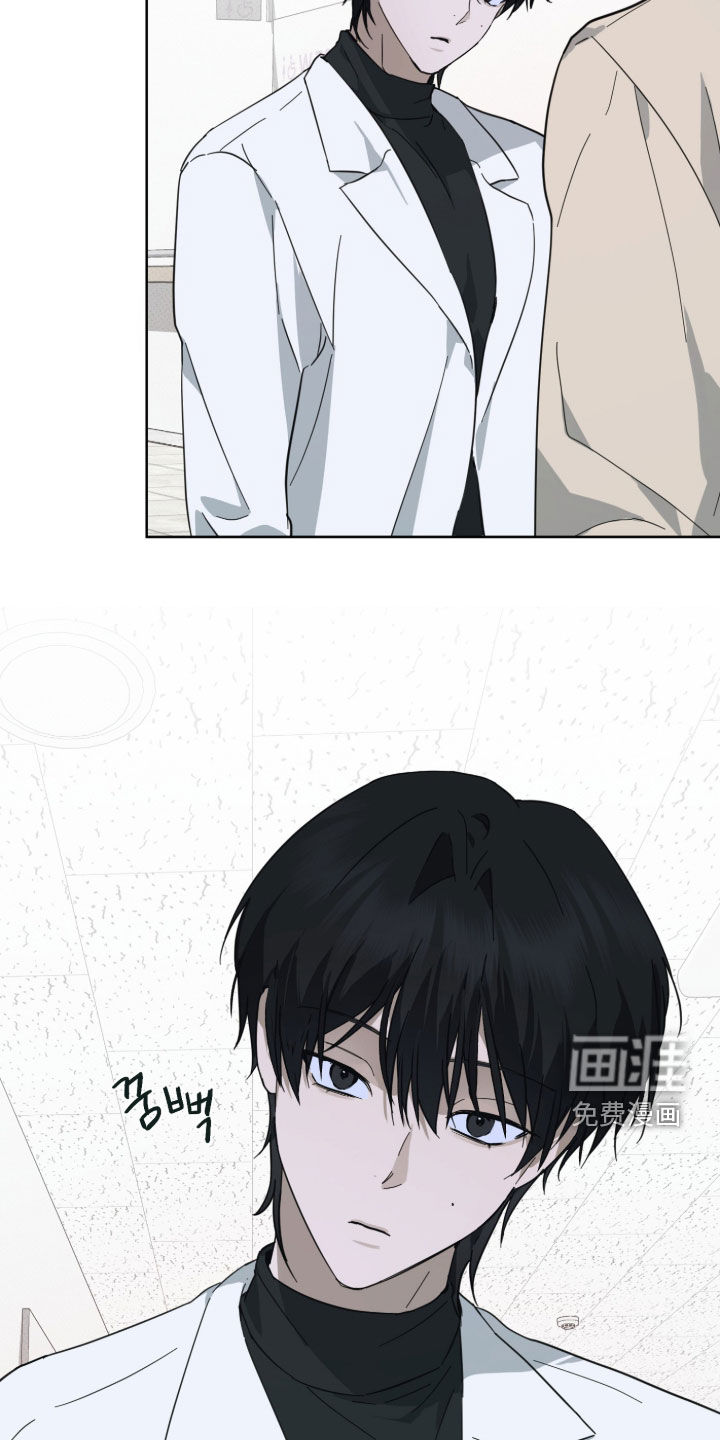 灼痕向导漫画-图36
