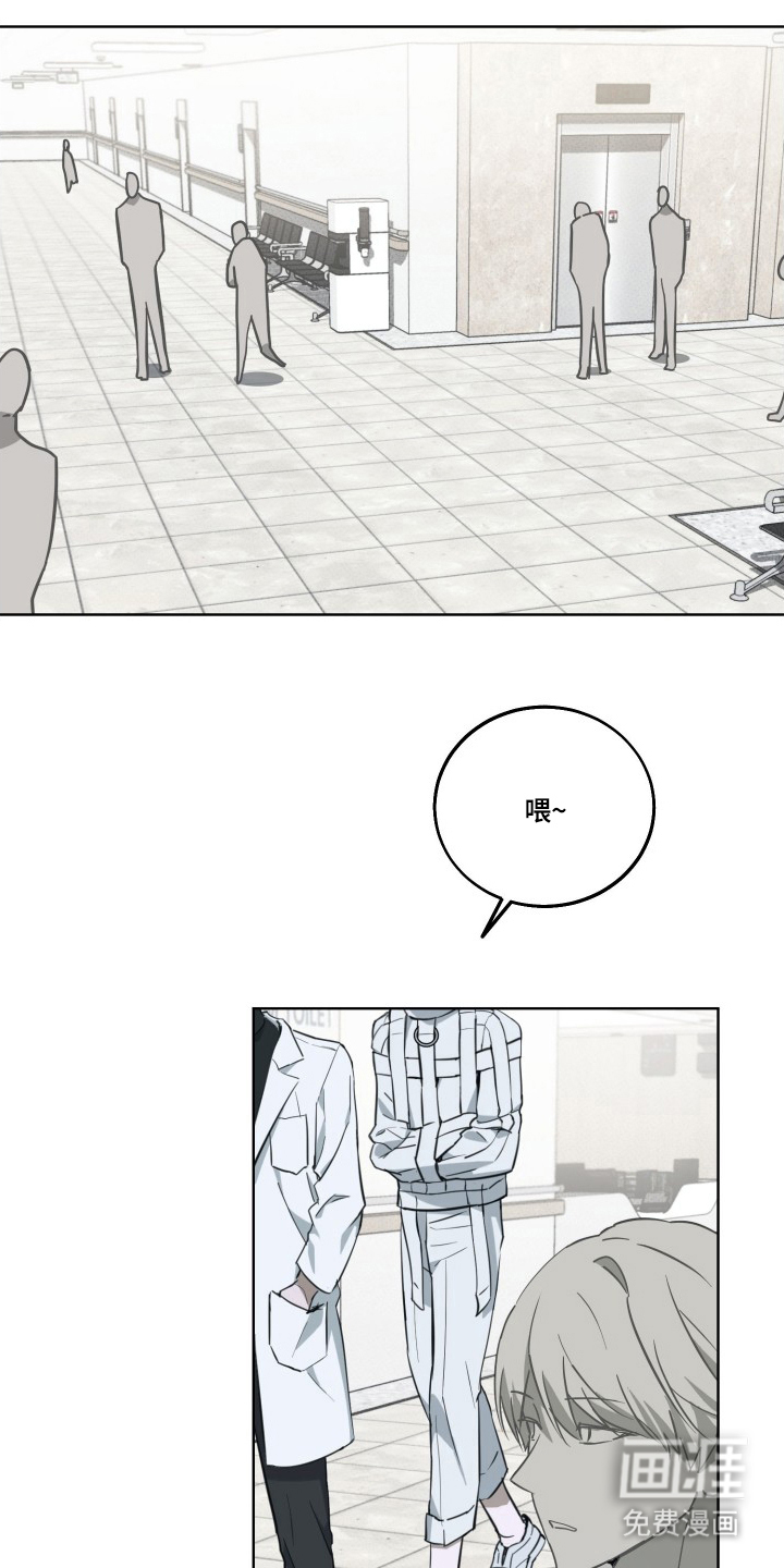 灼痕向导第4话第1页