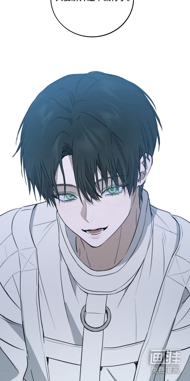 灼痕向导漫画-图5