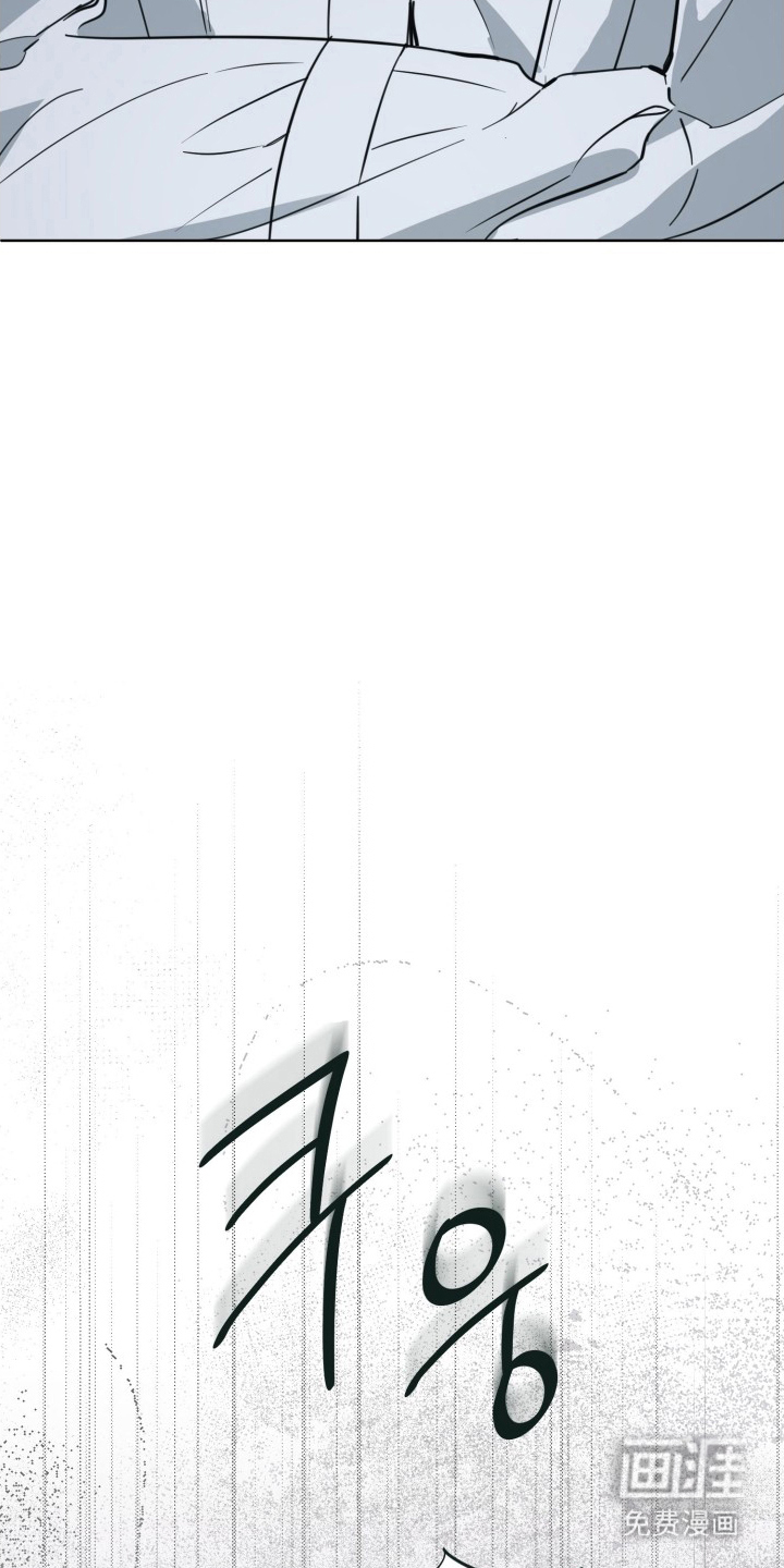 灼痕向导漫画-图6