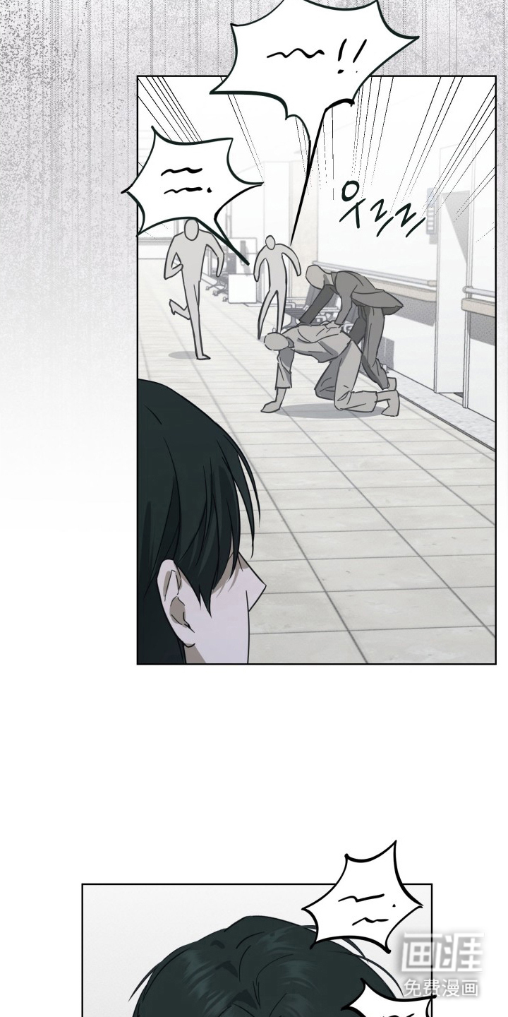 灼痕向导漫画-图7