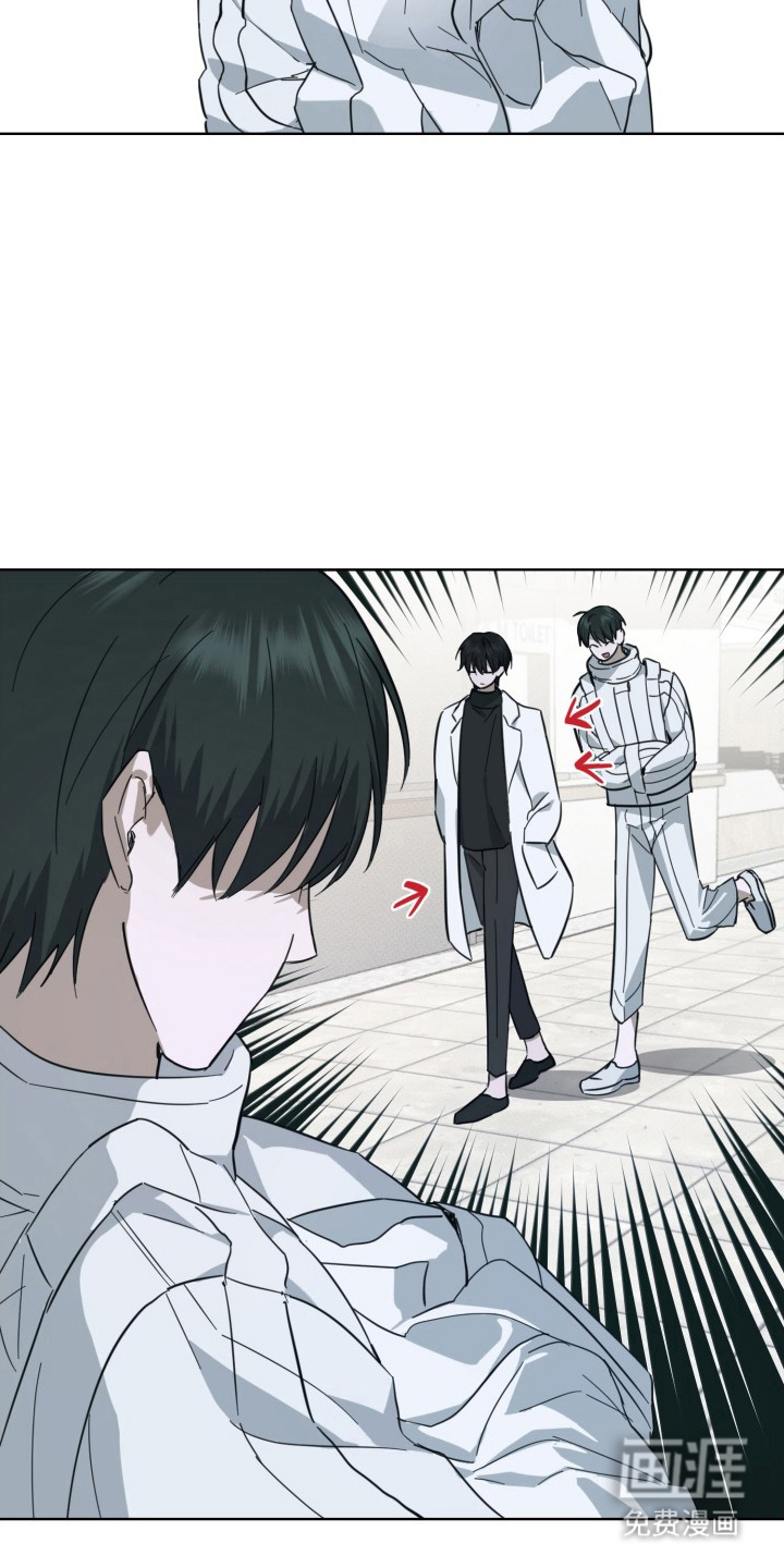 灼痕向导漫画-图14