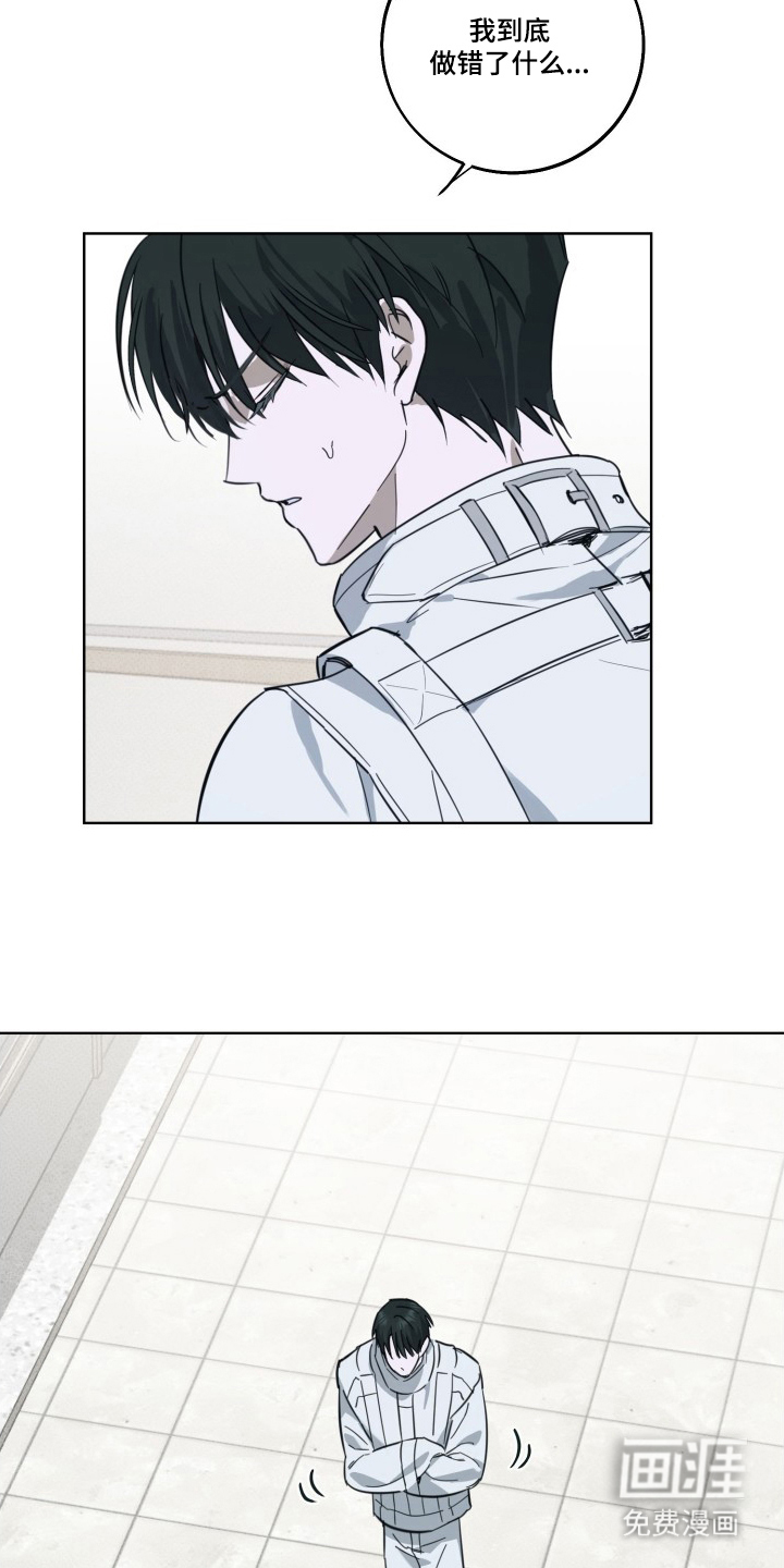 灼痕向导漫画-图18