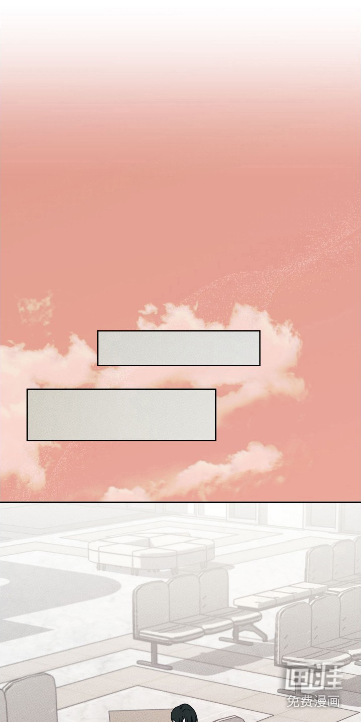 灼痕向导漫画-图9