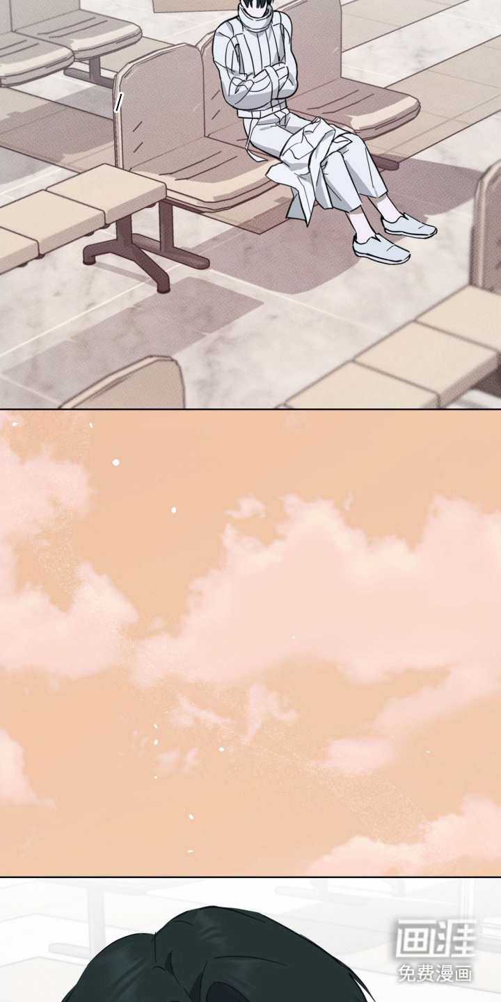 灼痕向导漫画-图10