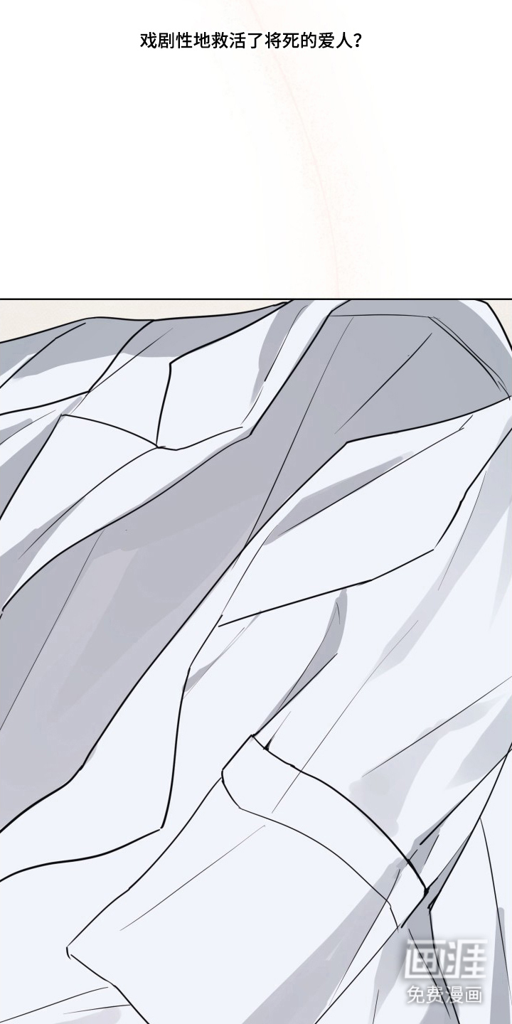 灼痕向导漫画-图13