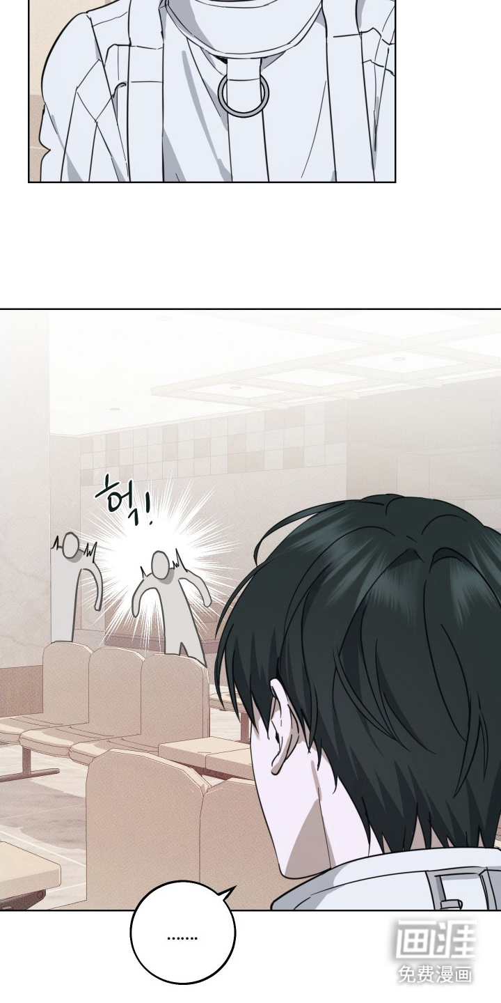 灼痕向导漫画-图20