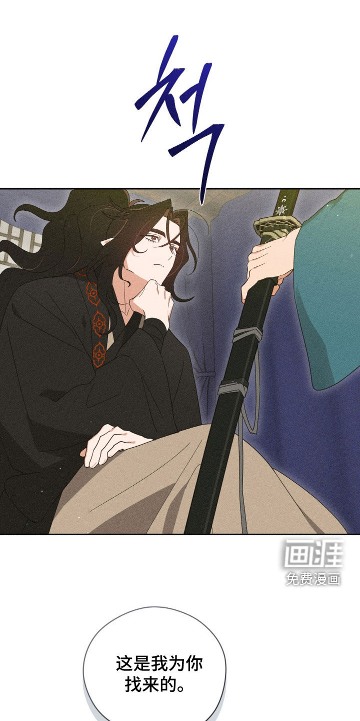 最后的龙雨第27话图