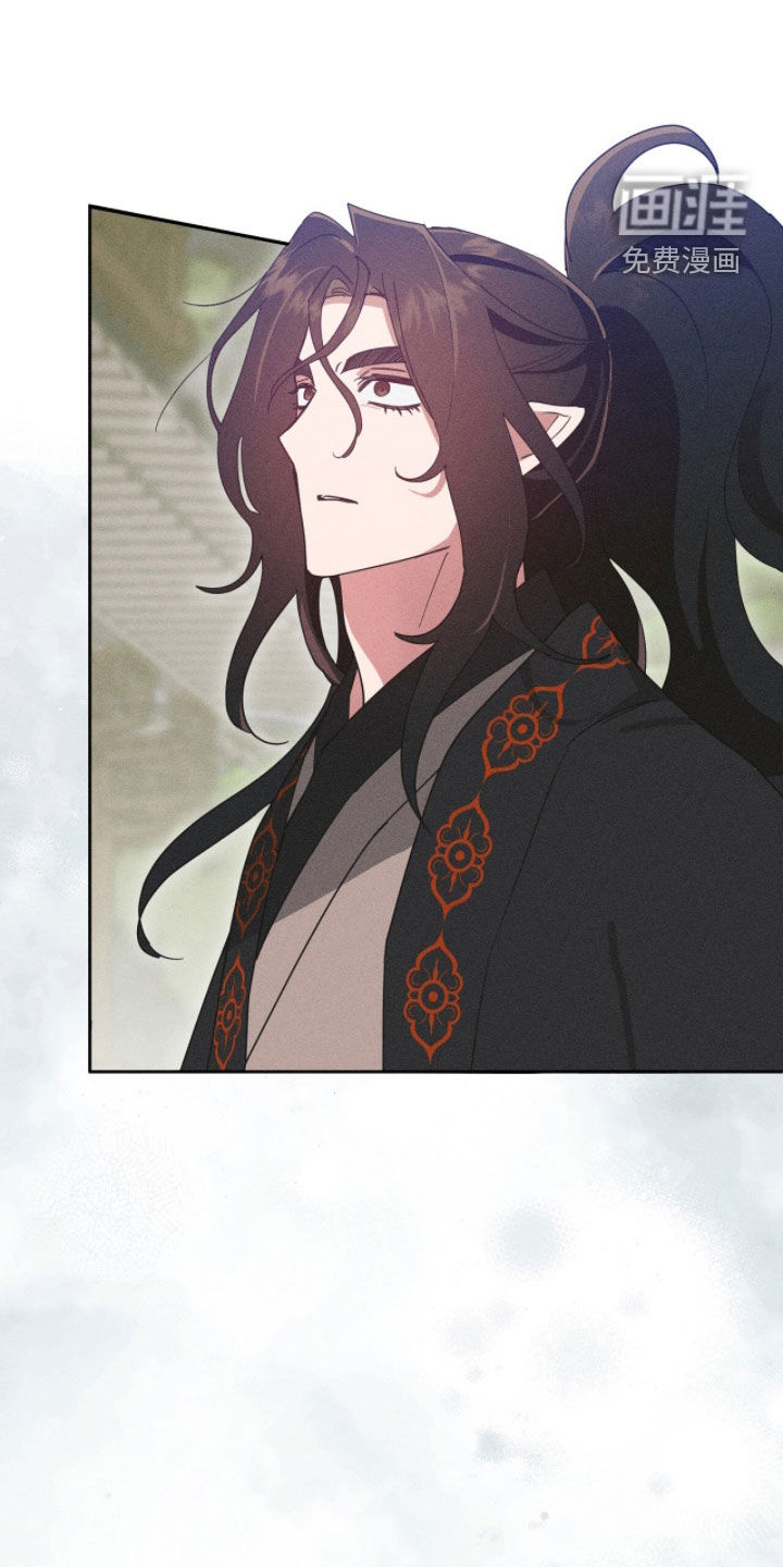 最后的龙雨漫画-图9