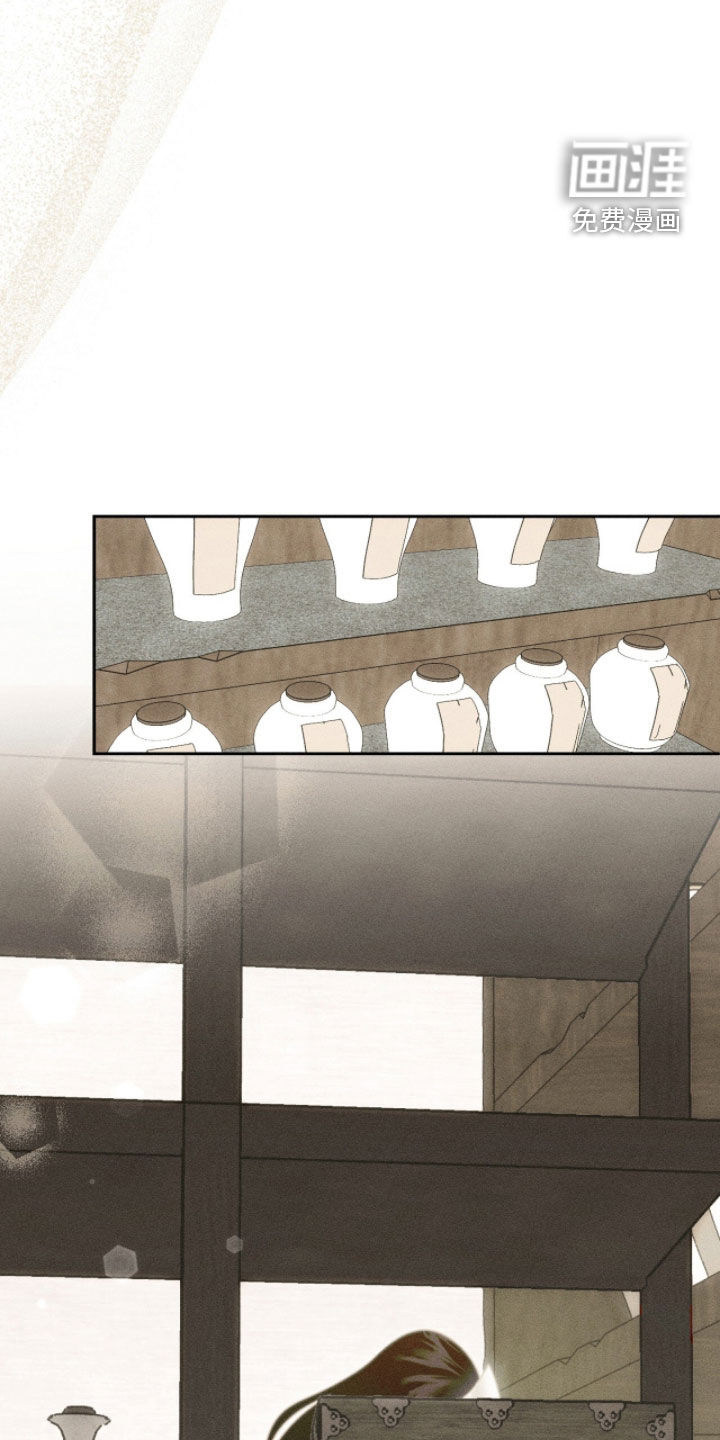 最后的龙雨漫画-图12