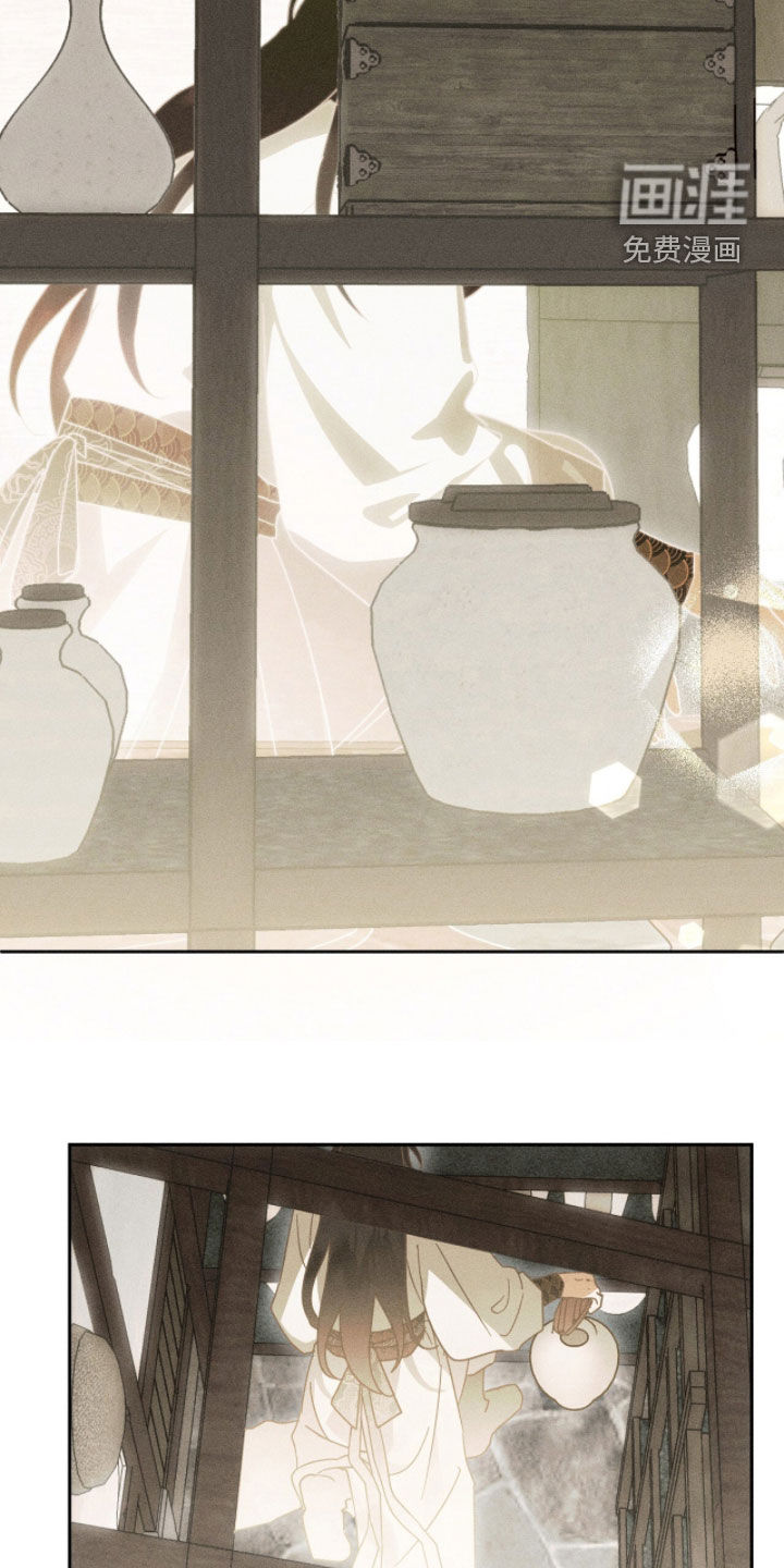 最后的龙雨漫画-图13