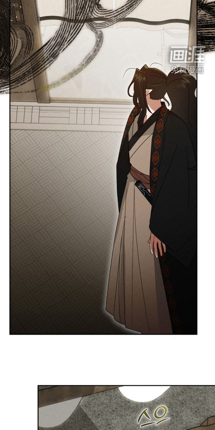 最后的龙雨漫画-图15