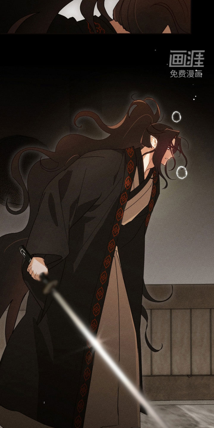 最后的龙雨漫画-图20