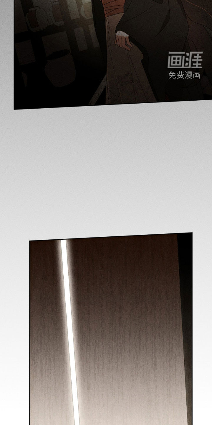 最后的龙雨漫画-图23