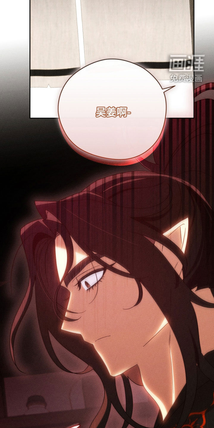 最后的龙雨漫画-图24