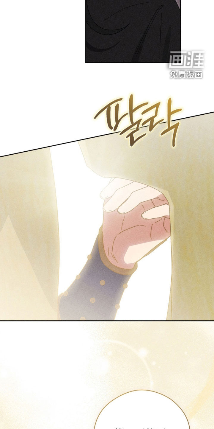 最后的龙雨漫画-图27