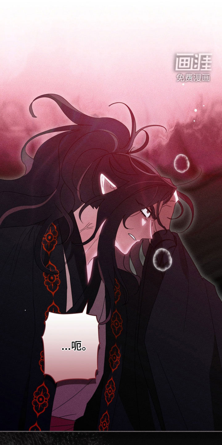 最后的龙雨漫画-图34