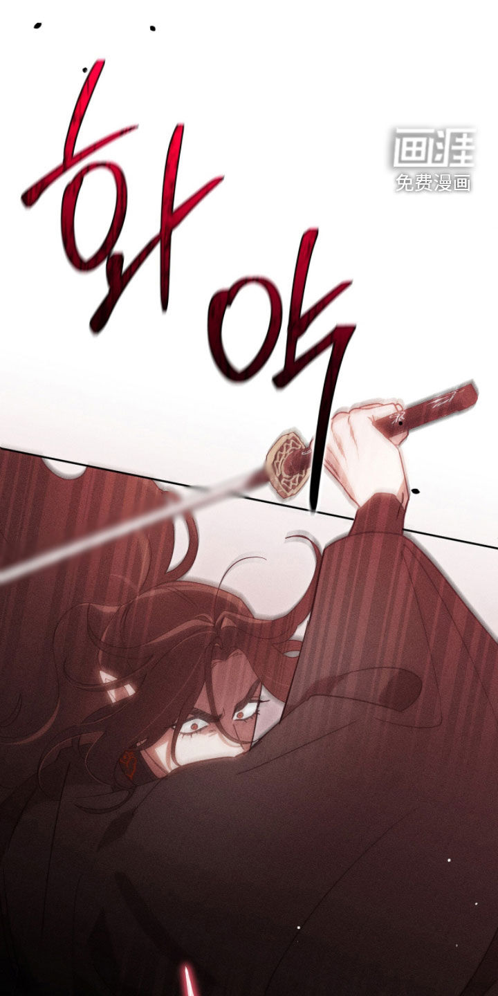 最后的龙雨漫画-图37