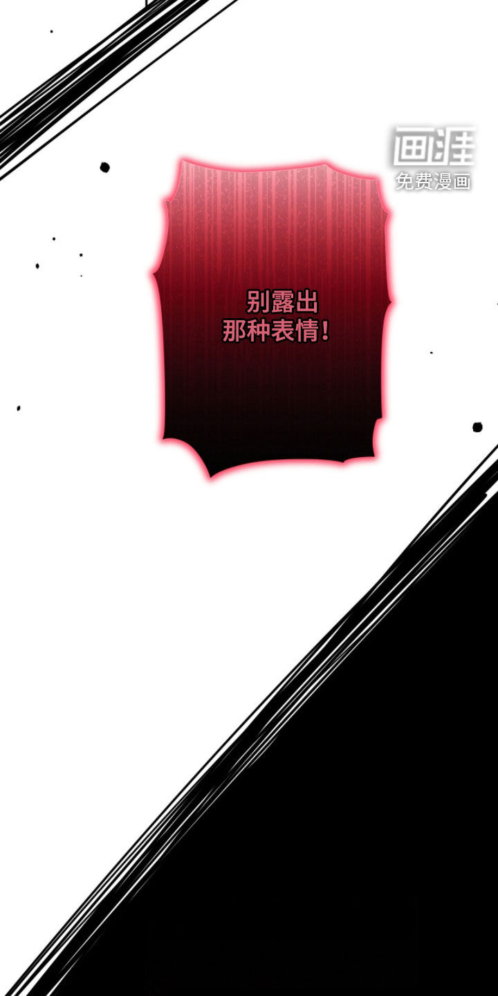 最后的龙雨漫画-图39