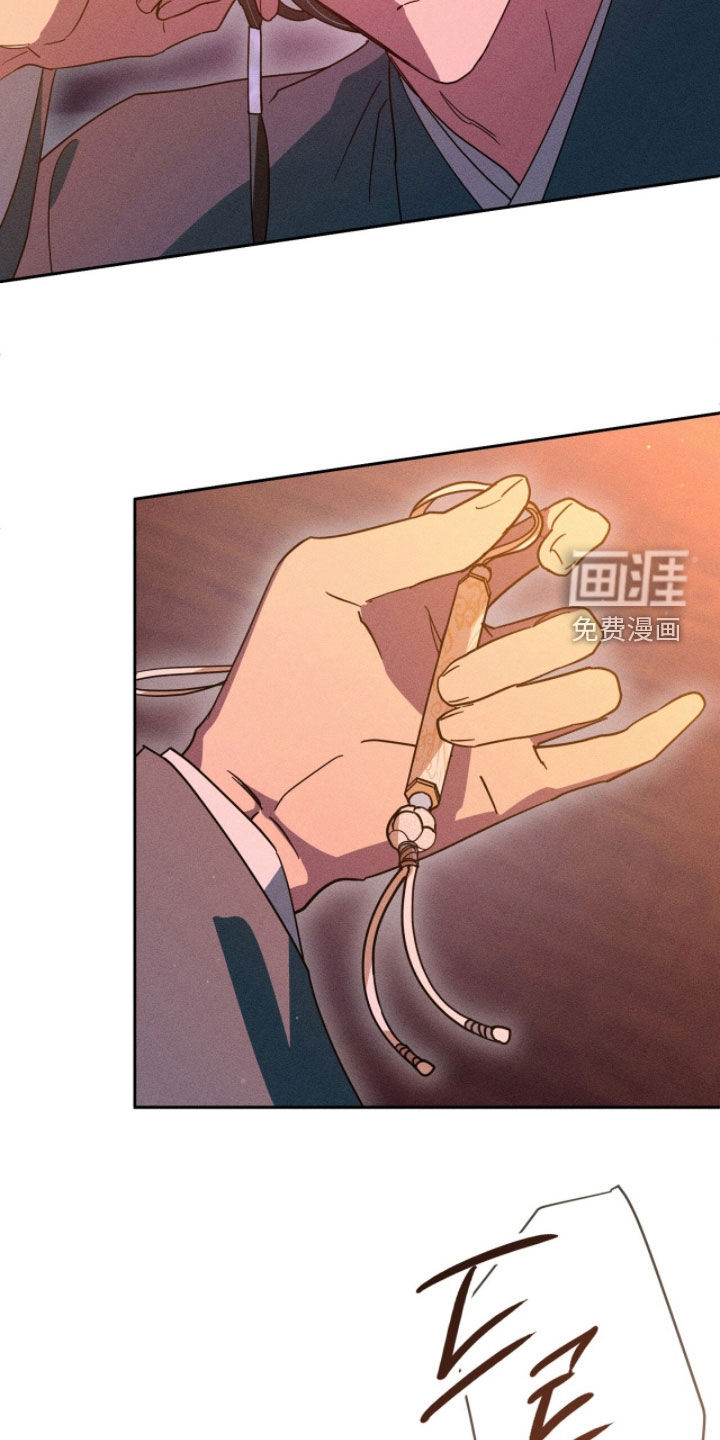 最后的龙雨漫画-图5