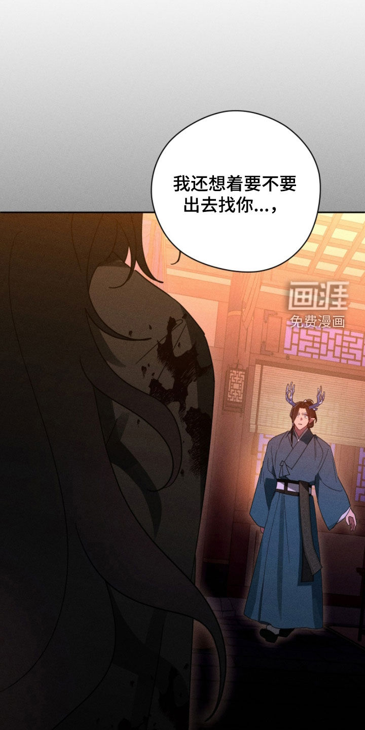 最后的龙雨漫画-图7