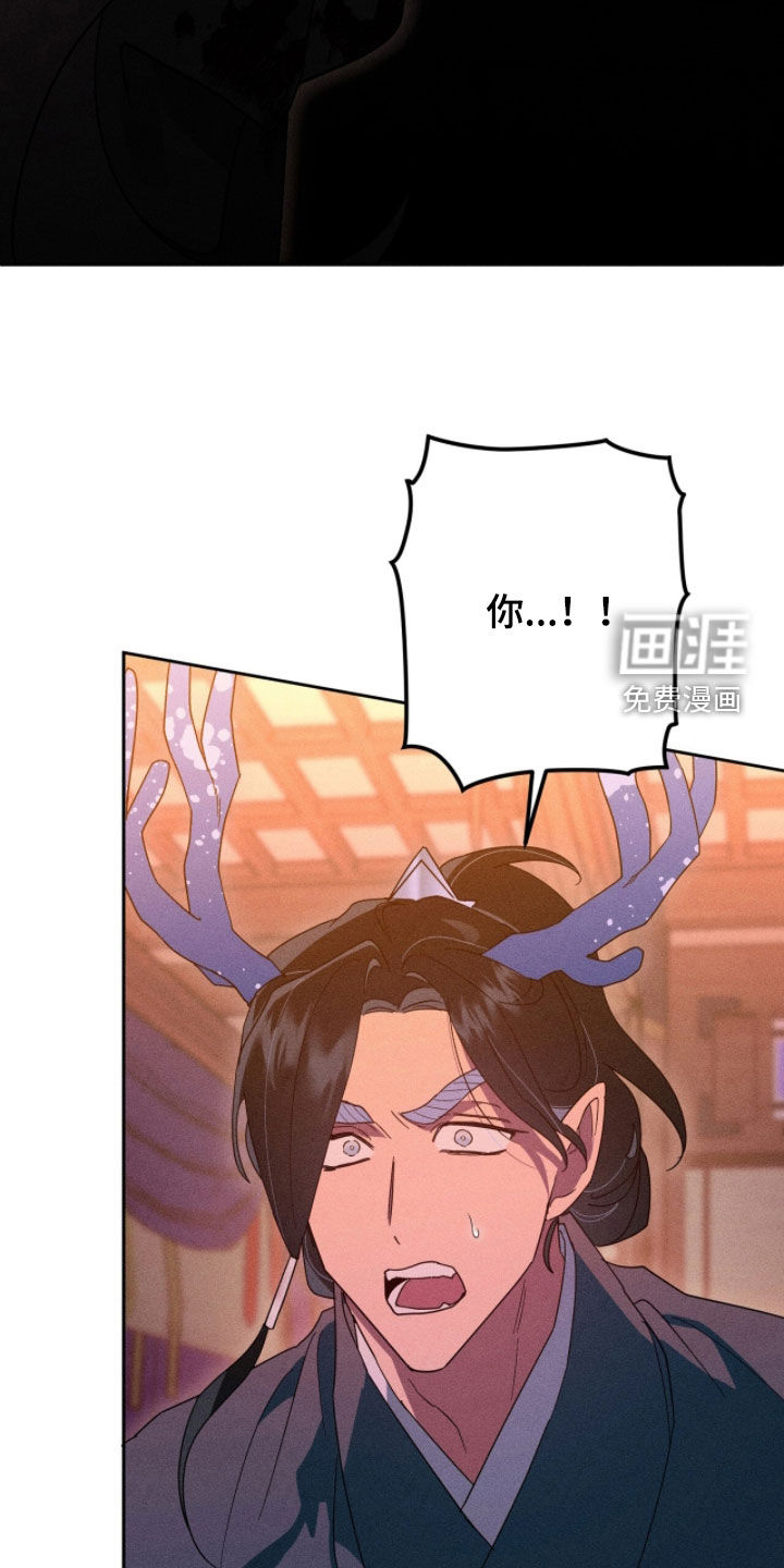 最后的龙雨漫画-图8