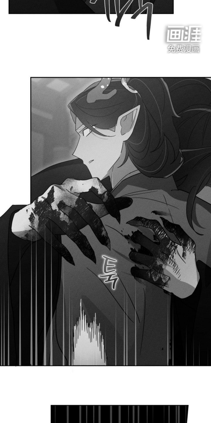 最后的龙雨漫画-图19