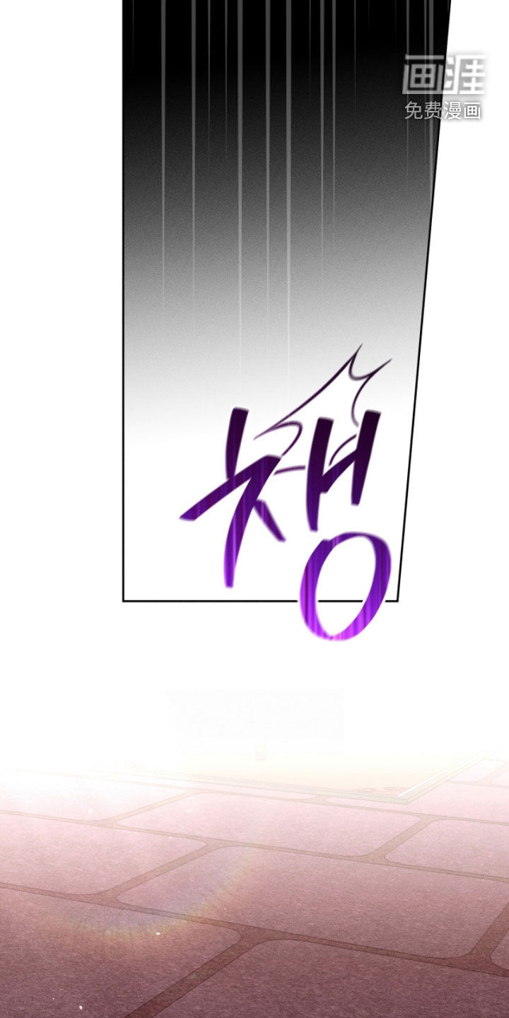 最后的龙雨漫画-图20