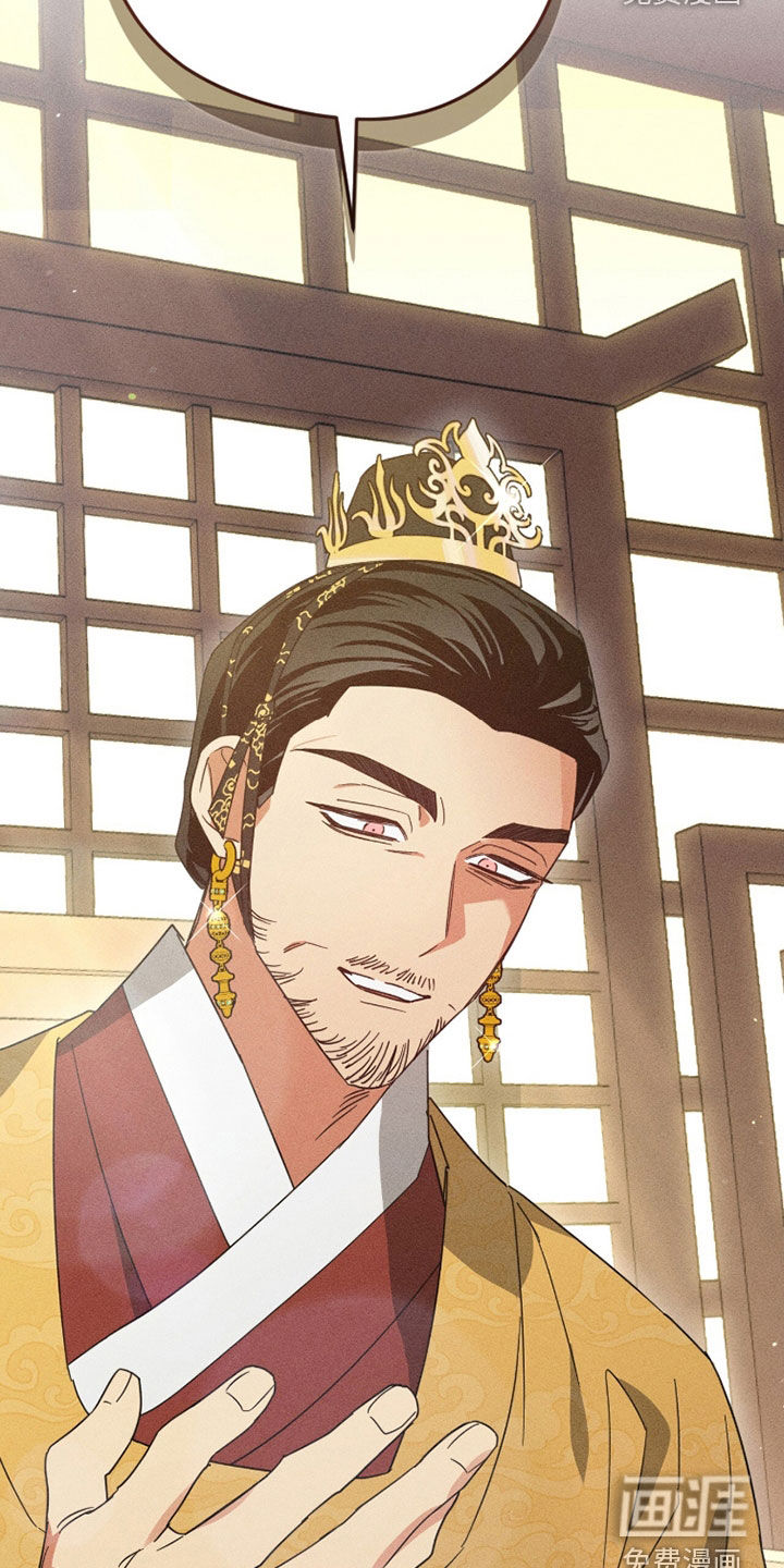 最后的龙雨漫画-图32