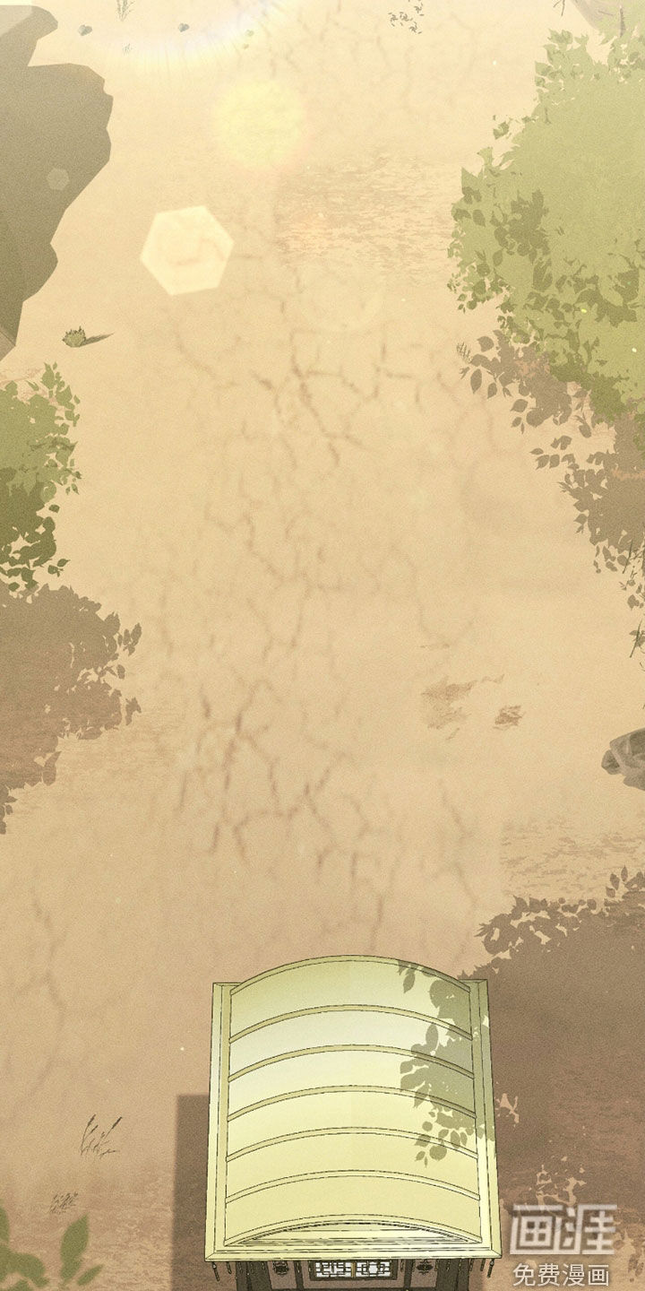 最后的龙雨漫画-图35