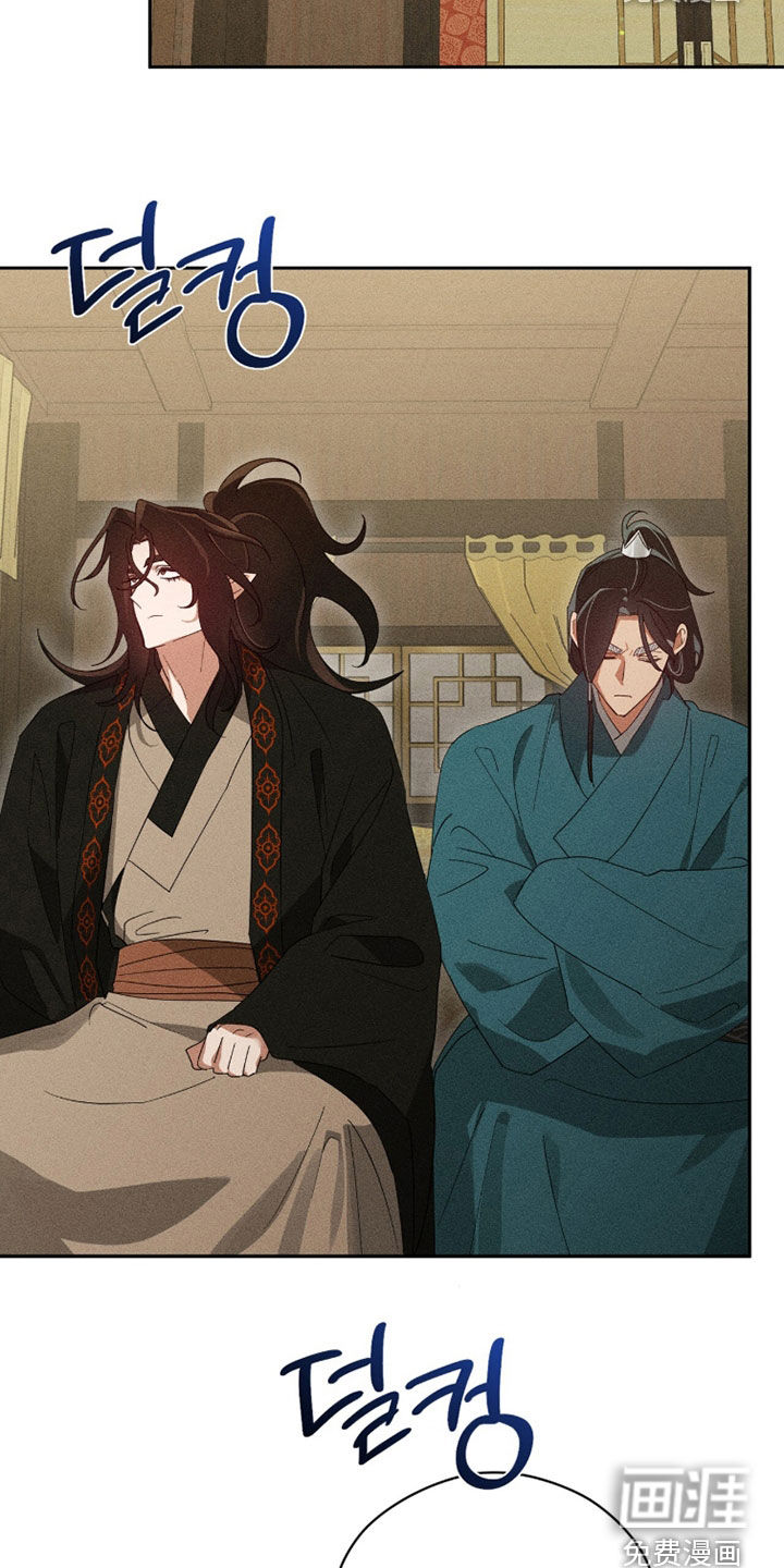 最后的龙雨漫画-图37