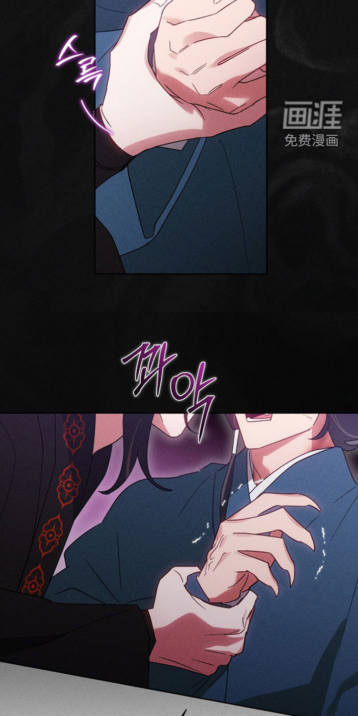 最后的龙雨漫画-图12