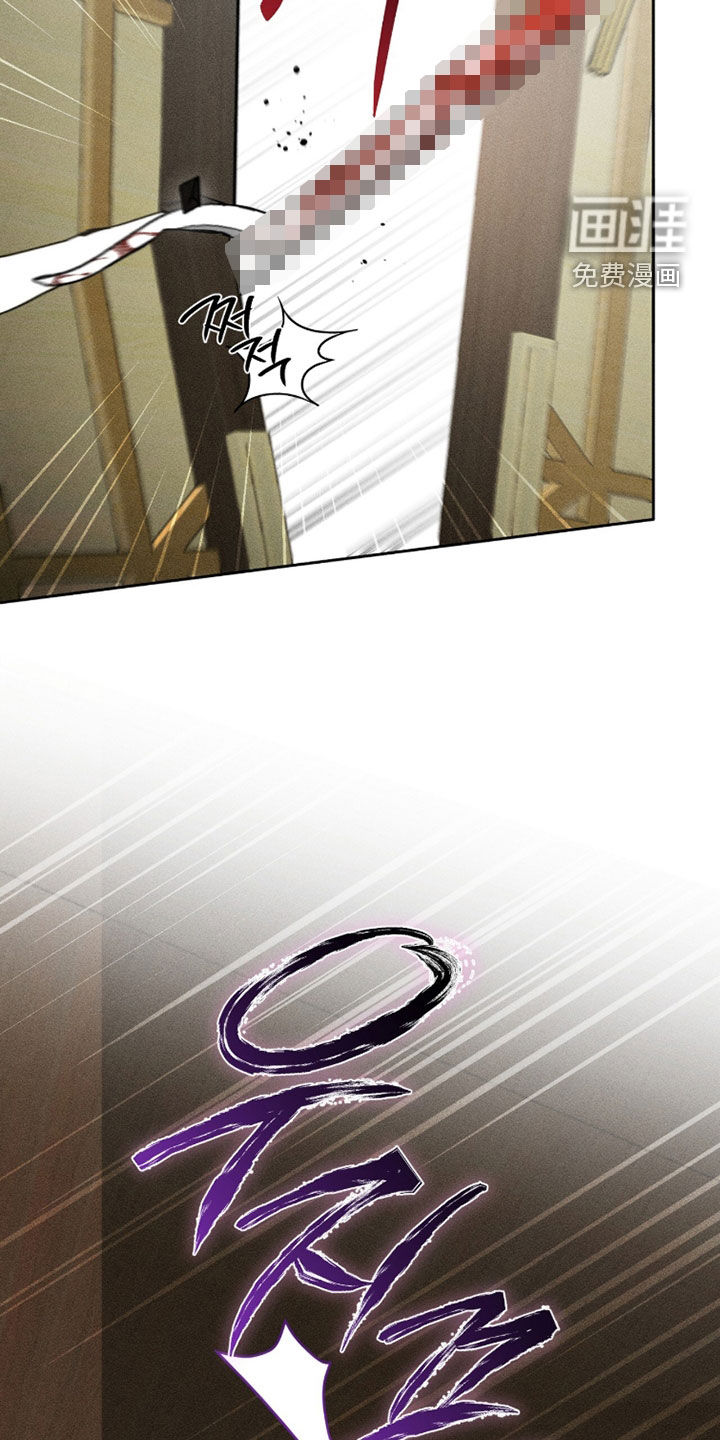 最后的龙雨漫画-图15