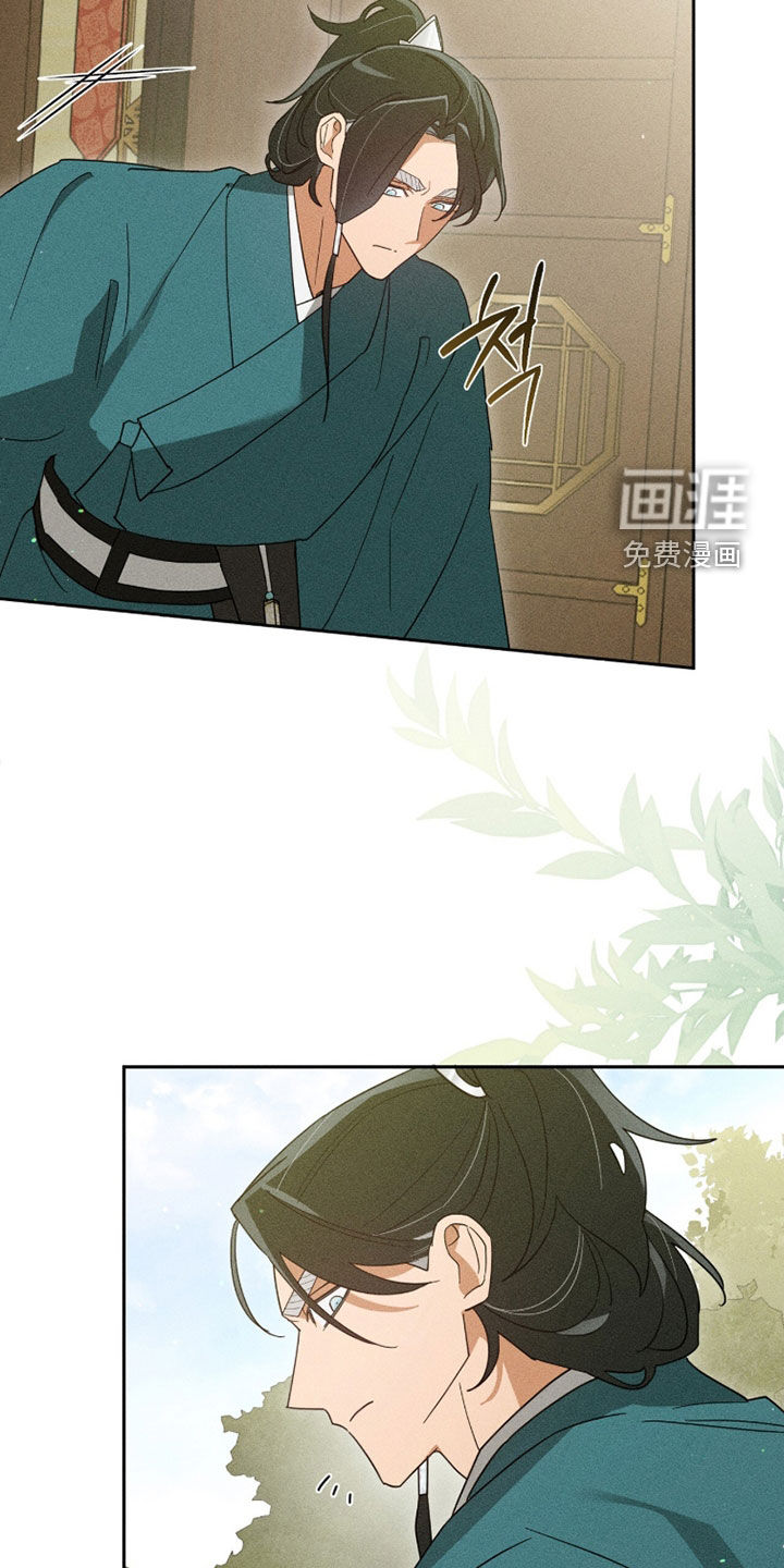 最后的龙雨漫画-图28