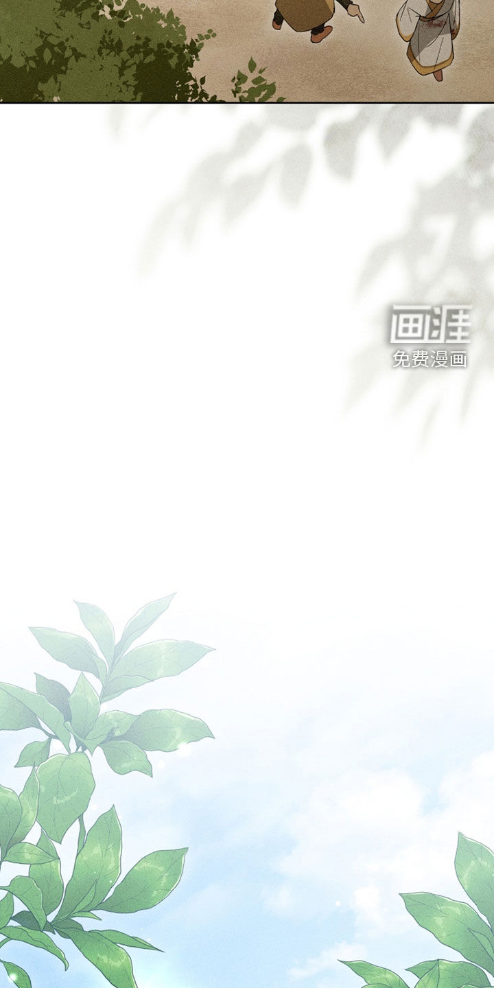 最后的龙雨漫画-图35