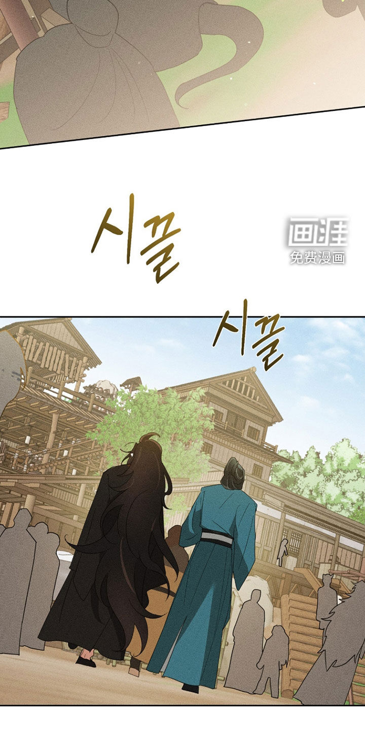 最后的龙雨漫画-图37