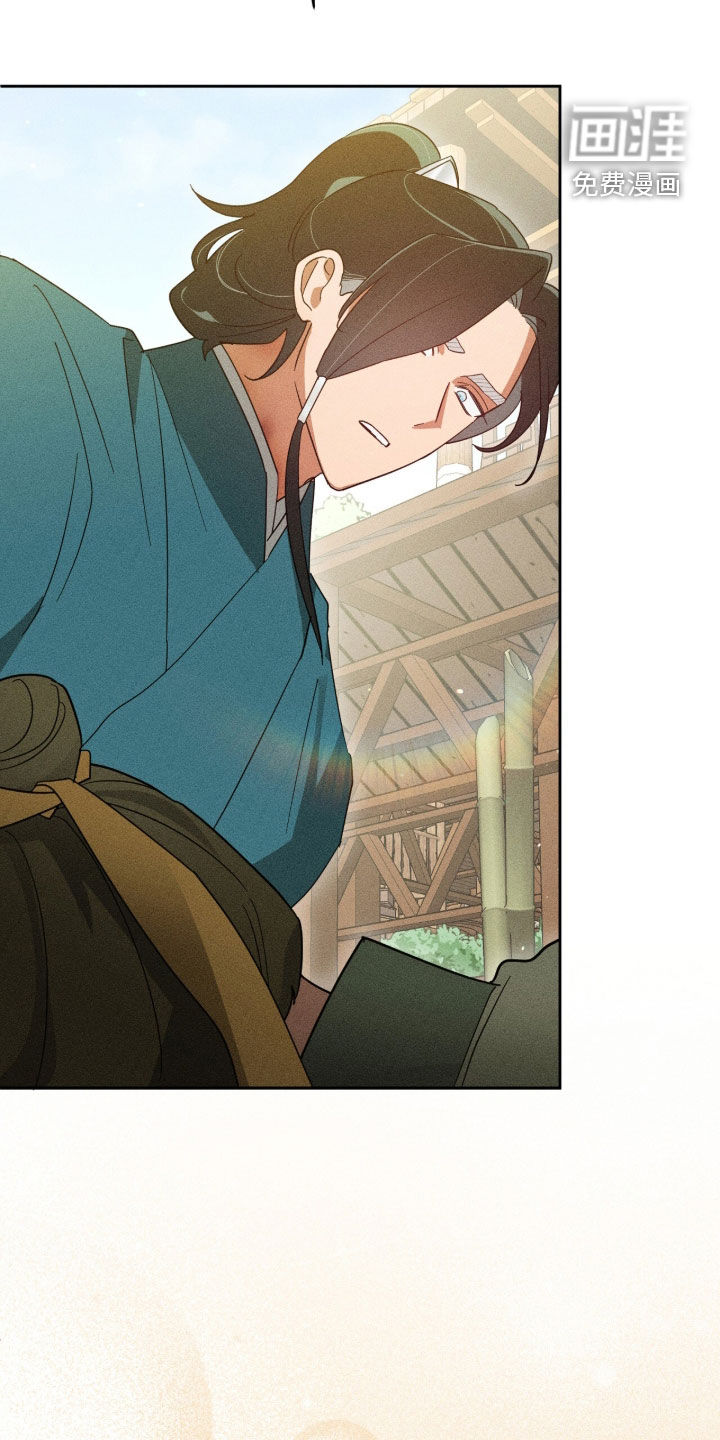 最后的龙雨漫画-图13