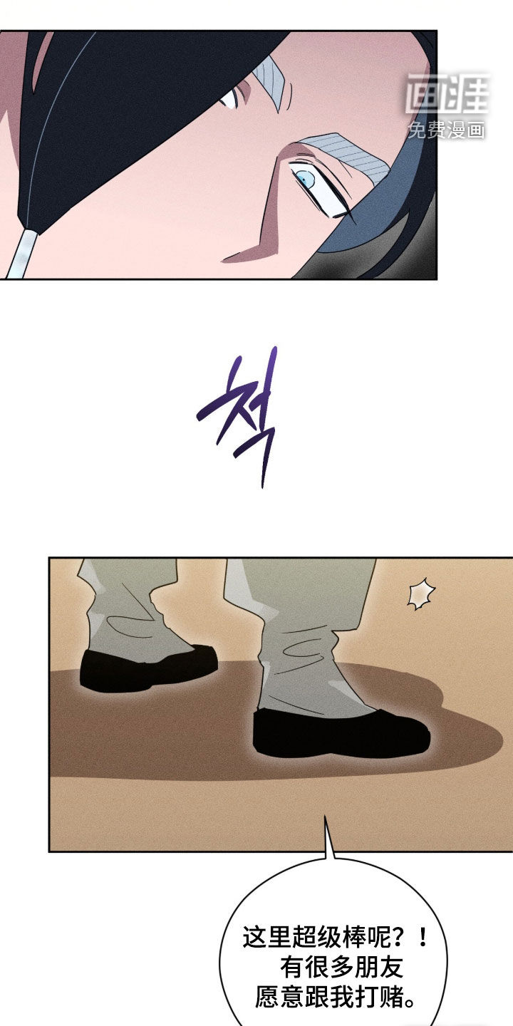 最后的龙雨漫画-图15