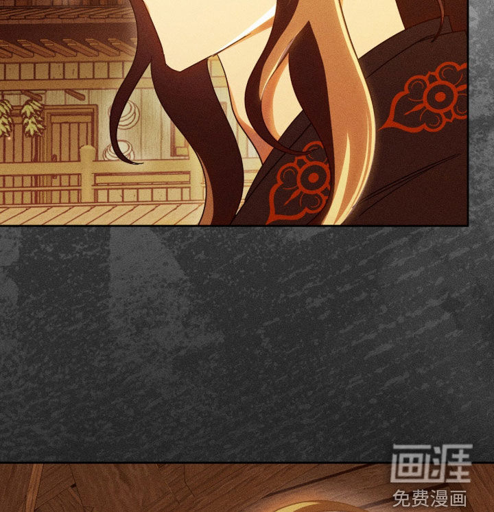 最后的龙雨漫画-图33