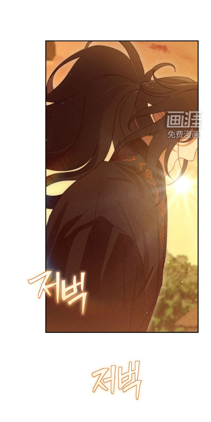 最后的龙雨第34话第1页