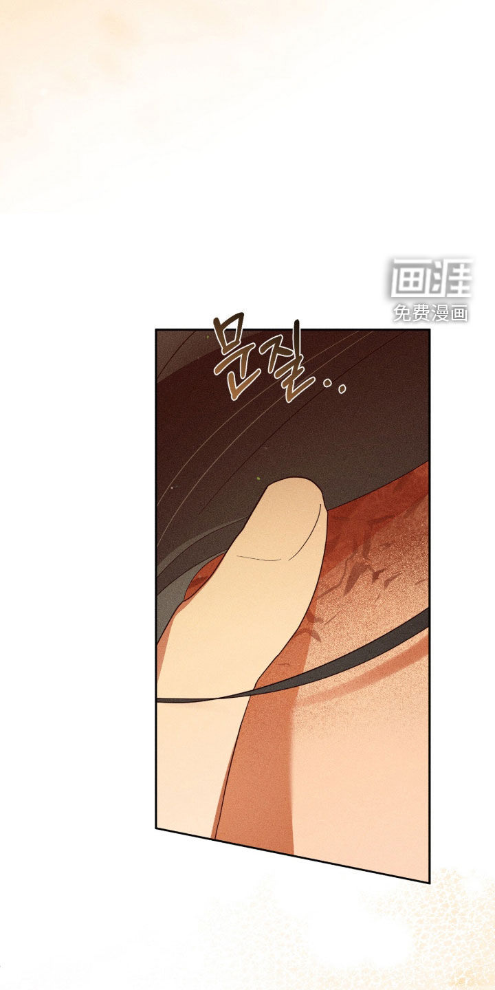 最后的龙雨漫画-图5