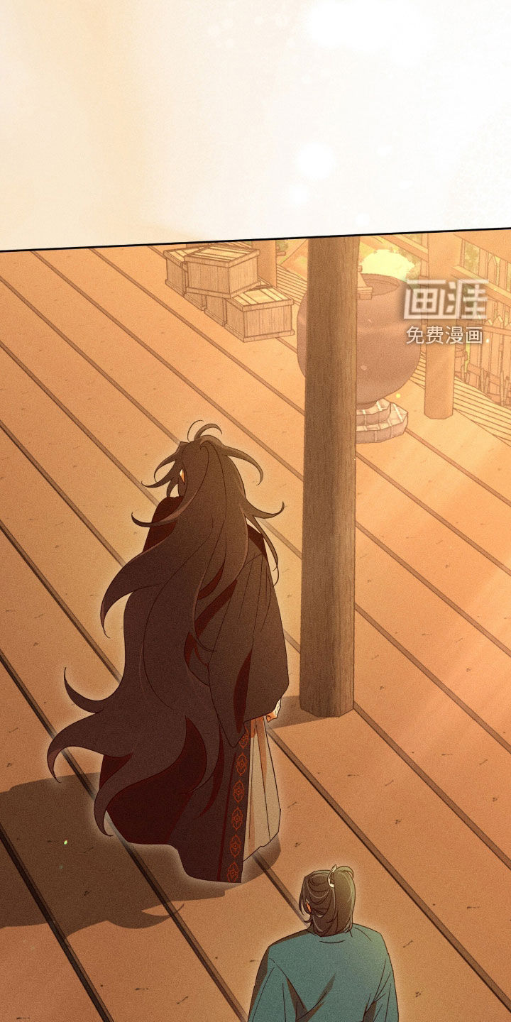 最后的龙雨漫画-图7