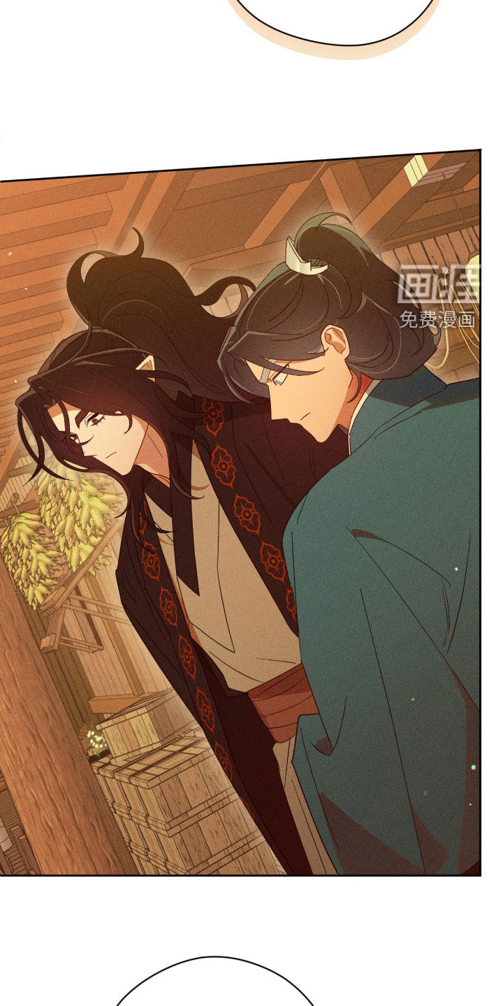 最后的龙雨漫画-图9