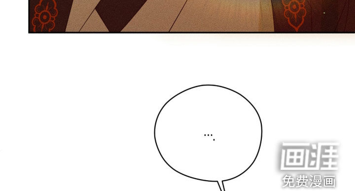 最后的龙雨漫画-图15