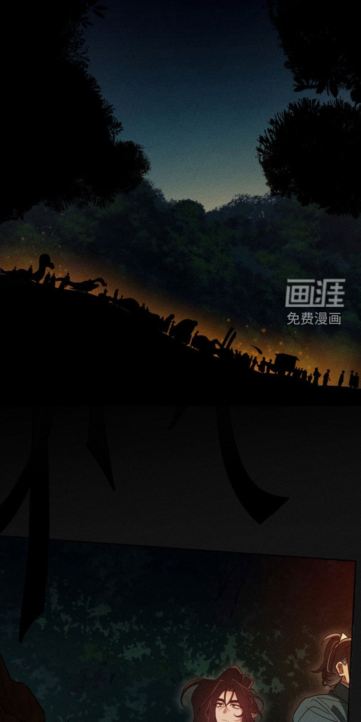 最后的龙雨漫画-图23