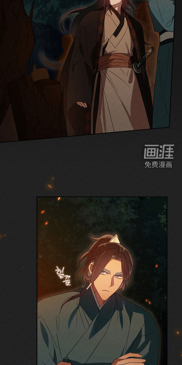 最后的龙雨漫画-图24