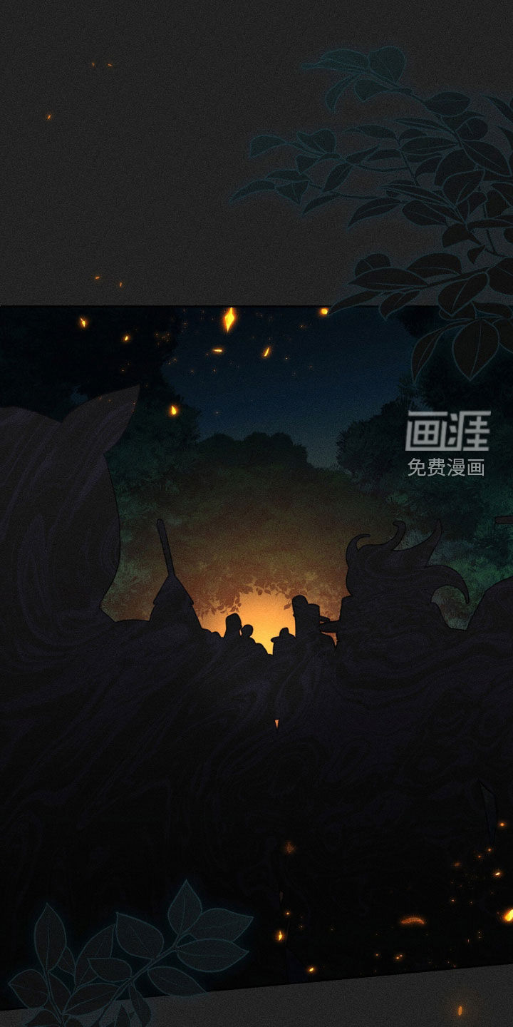 最后的龙雨漫画-图27