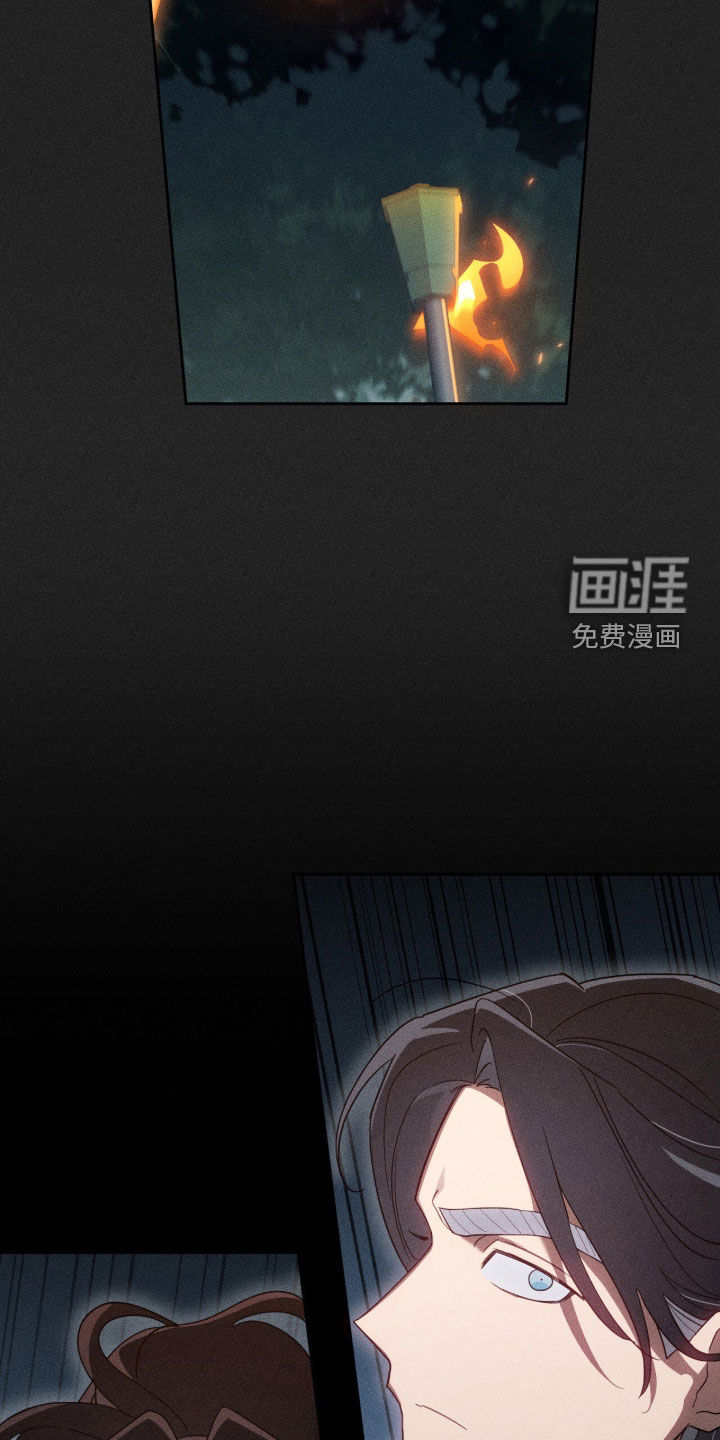 最后的龙雨漫画-图30